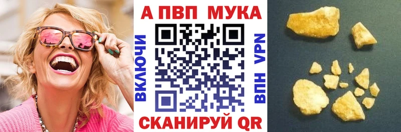 Alfa_PVP Соль  Купить  Жиздра 