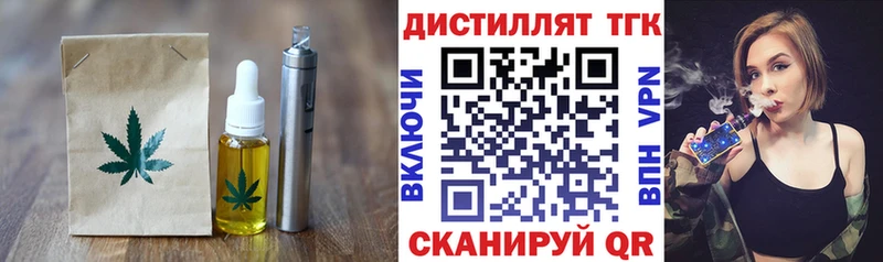 Купить  Жиздра  Еда ТГК марихуана 