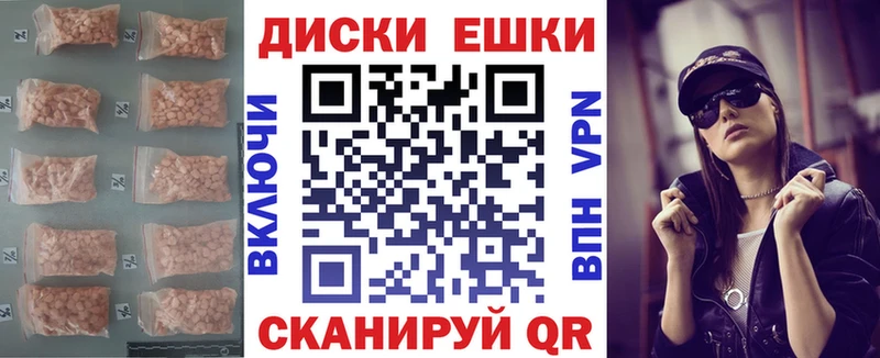 ЭКСТАЗИ Cube  Купить  Жиздра 