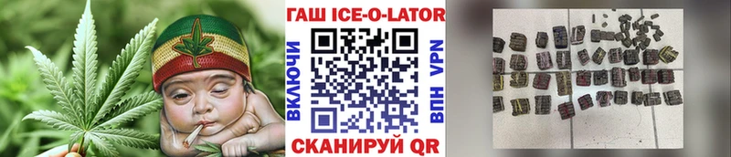 Гашиш Premium  Купить закладки  Жиздра 
