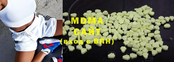 дистиллят марихуана Белоозёрский