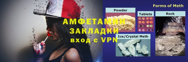 прущий лед Баксан