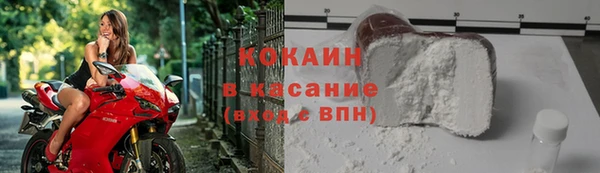 синтетический гашиш Балахна