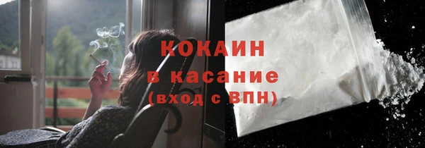 прущий лед Баксан