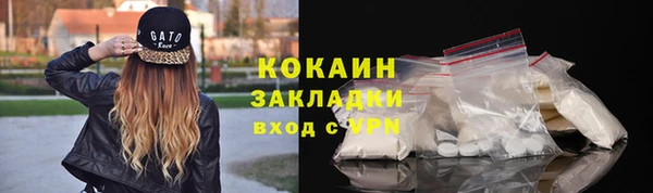 синтетический гашиш Балахна