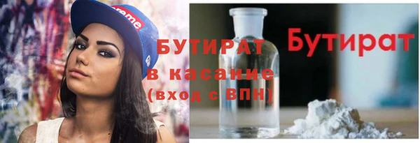 синтетический гашиш Балахна