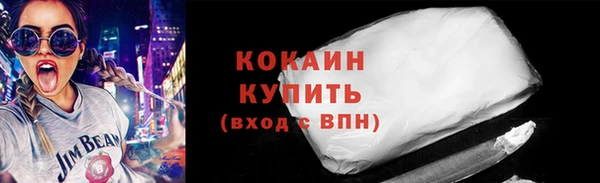 мескалин Беломорск