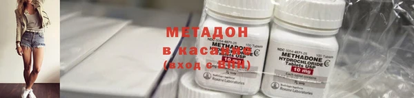 мескалин Беломорск