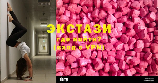 синтетический гашиш Балахна