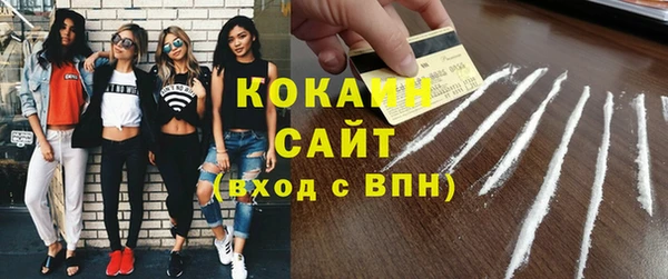дистиллят марихуана Белоозёрский