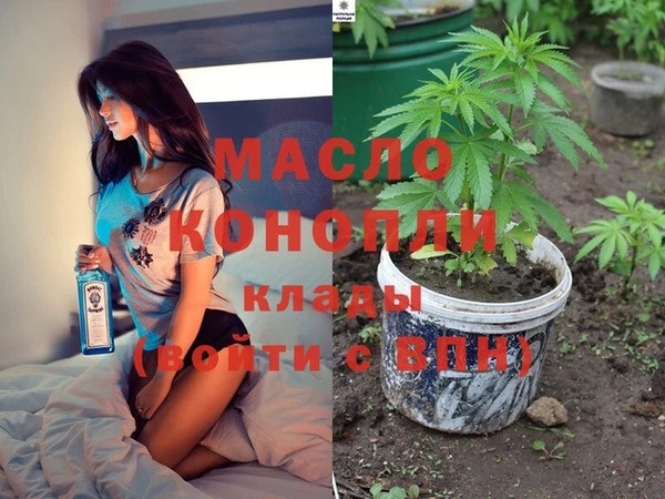 синтетический гашиш Балахна