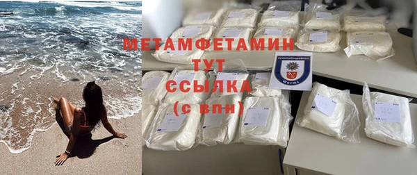 мескалин Беломорск