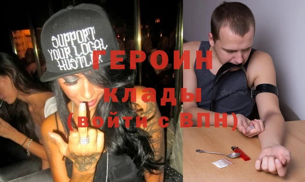 PSILOCYBIN Белокуриха