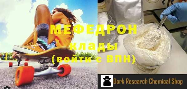 PSILOCYBIN Белокуриха