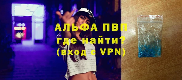 мескалин Беломорск