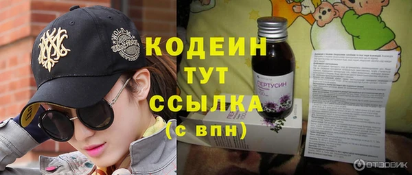 мескалин Беломорск