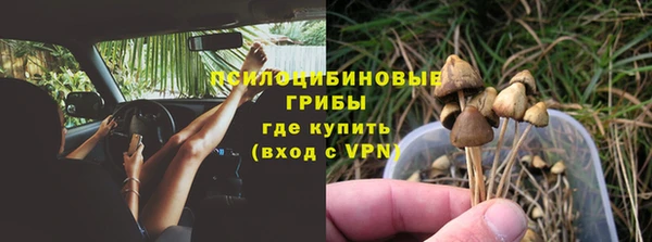 дистиллят марихуана Белоозёрский