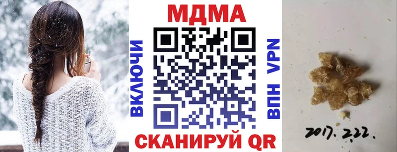 Купить где  Жиздра  MDMA crystal 