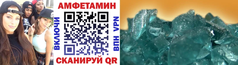 Первитин Methamphetamine  Купить закладки  Жиздра 