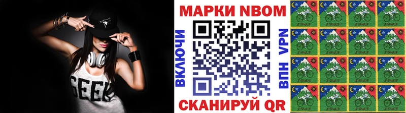 Марки NBOMe 1500мкг  Купить  Жиздра 