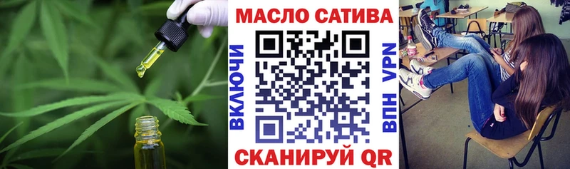 Дистиллят ТГК THC oil  Купить где  Жиздра 